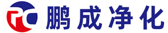 岳阳市鹏晨新材料有限公司